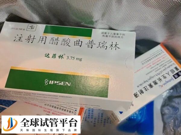 进口达菲林一针多少钱