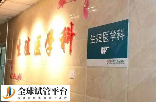 江苏省中医院生殖医学科2006年建科