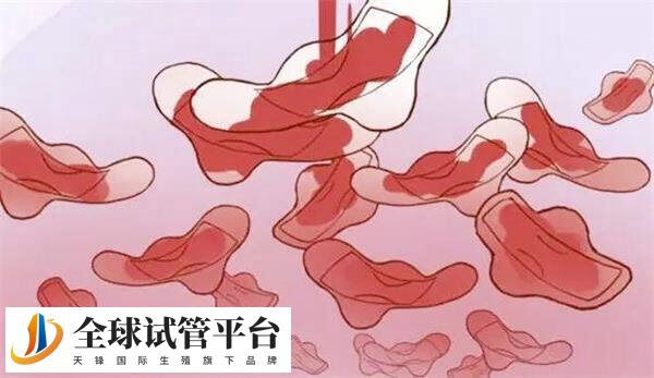 打降调针期间阴道不规则出血是好是坏？要怎么办？