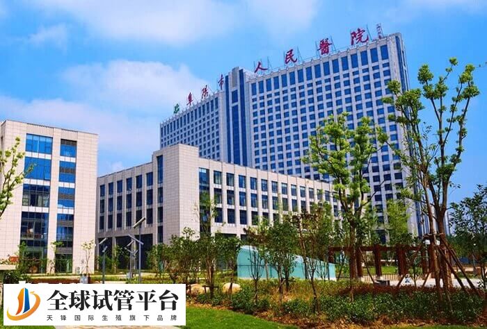 阜阳市人民医院