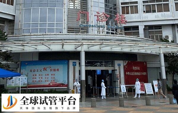 中山大学附属江门医院
