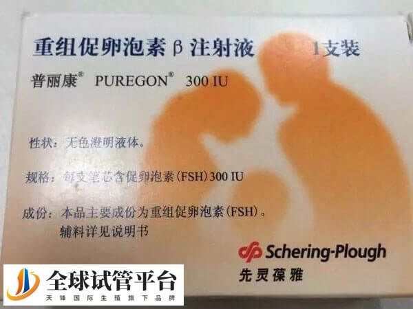 普丽康为什么加尿促2支
