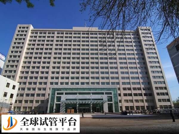 滨州医学院附属医院能做试管婴儿进行辅助生殖吗？