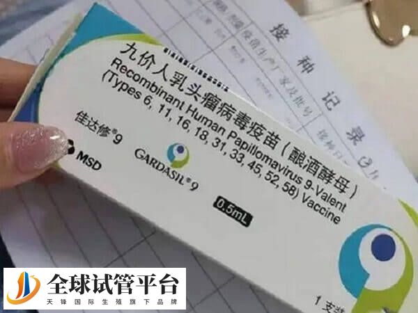 为什么私立医院九价HPV疫苗的名额这么多？