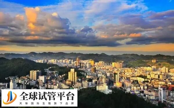 毕节有多家不孕不育医院