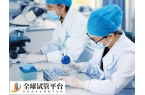 检验类医疗服务项目收费有了统一标准